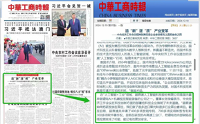 熊猫体育官方网站-5月中国智能平板线上销量达140.4万台 苹果、华为前二